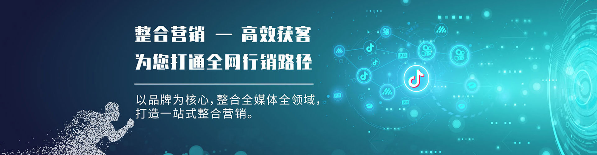 月湖百度推广托管