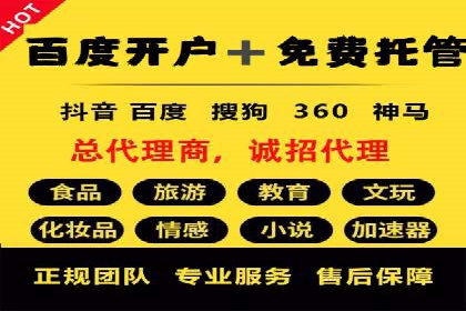 信息流短视频内容运营实战案例分析